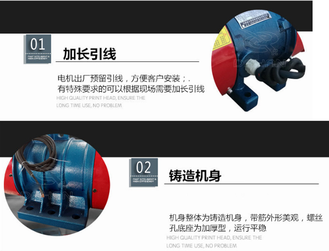 0.15kw倉壁振動(dòng)器優(yōu)勢(shì)