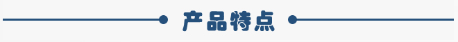 0.09kw倉壁振動器產(chǎn)品特點